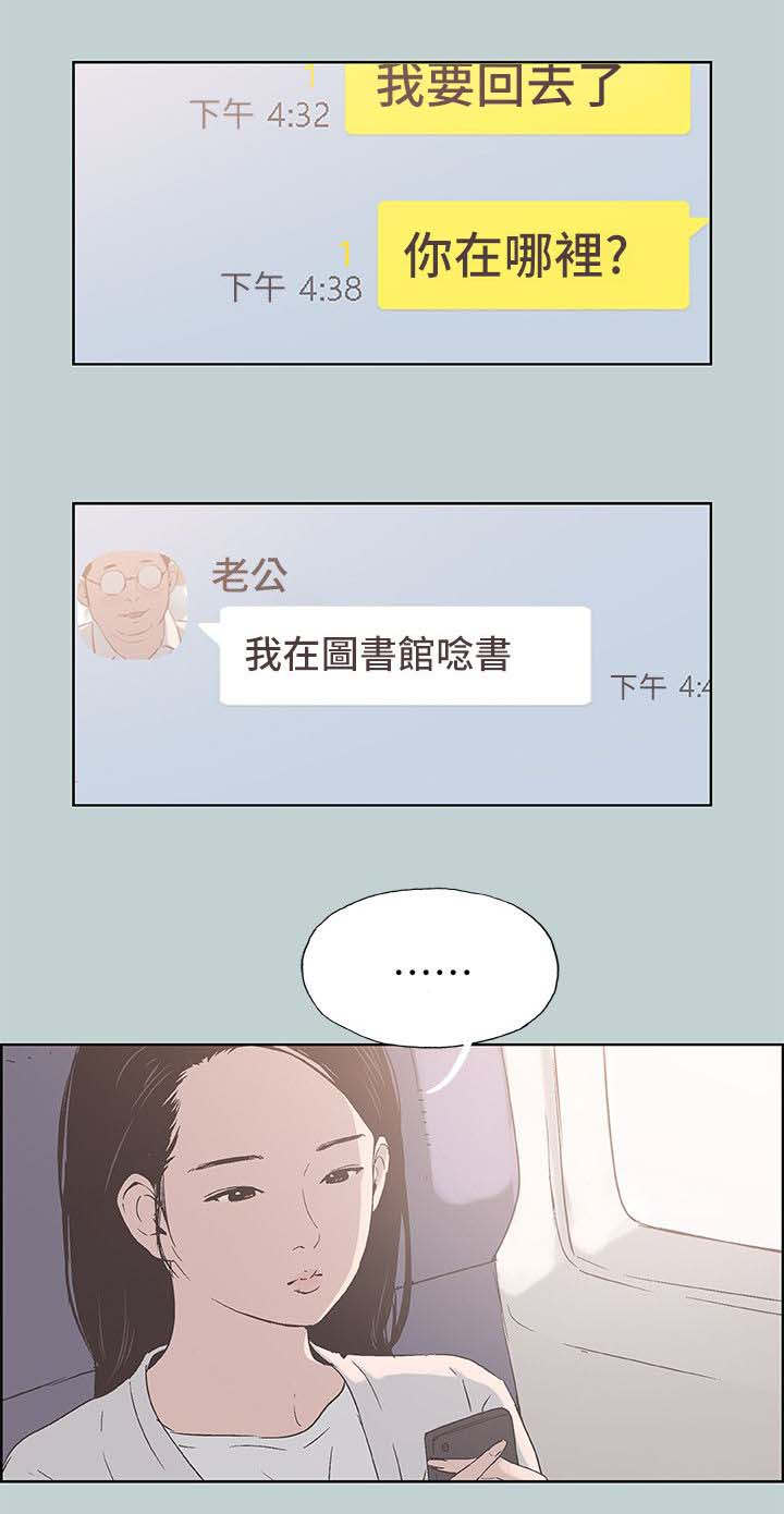 第93话7