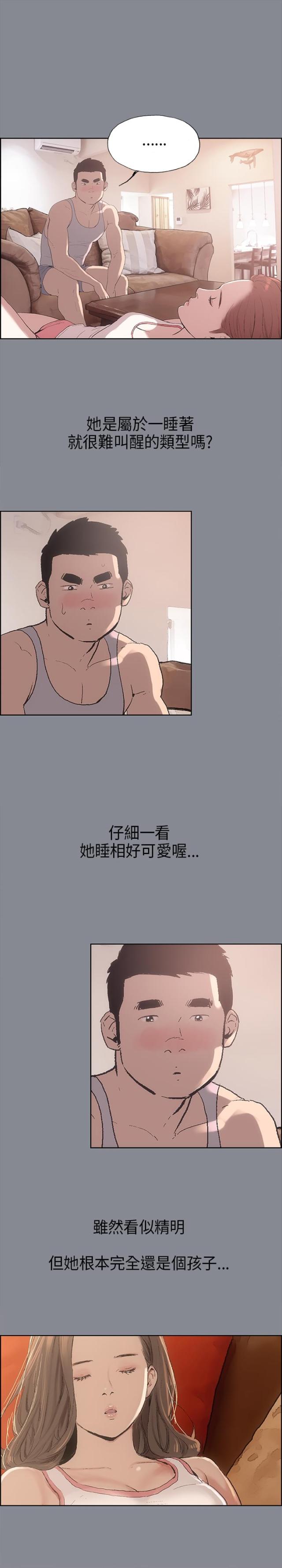 第4话9