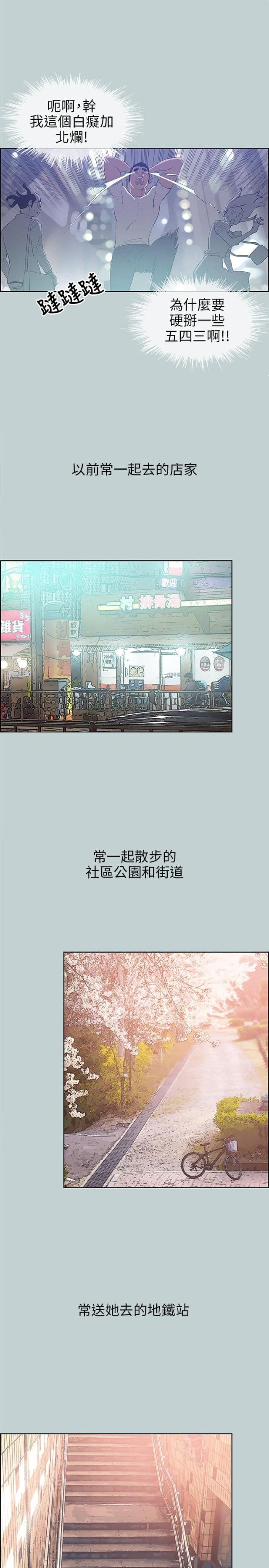 第39话15