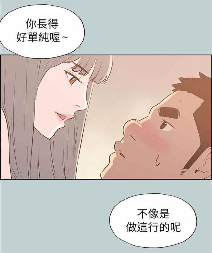 第67话3