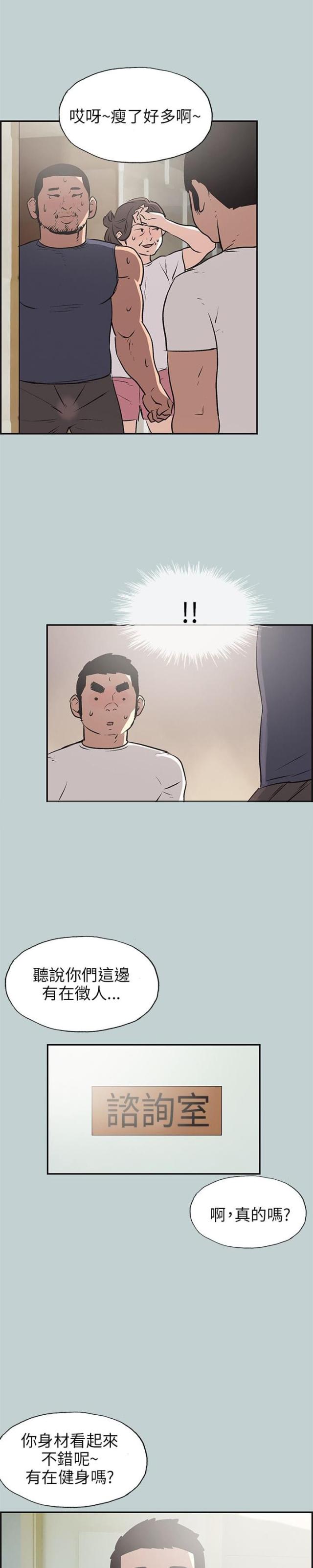 第40话10