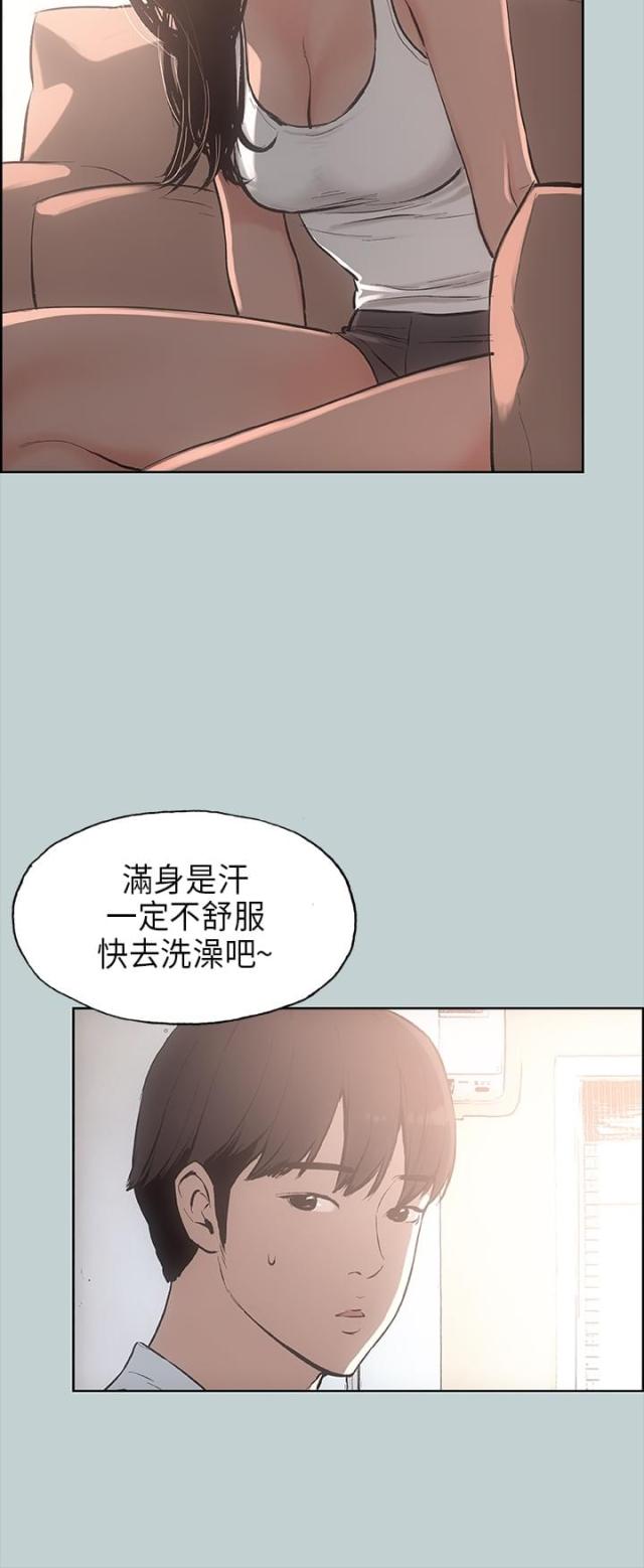 第20话9