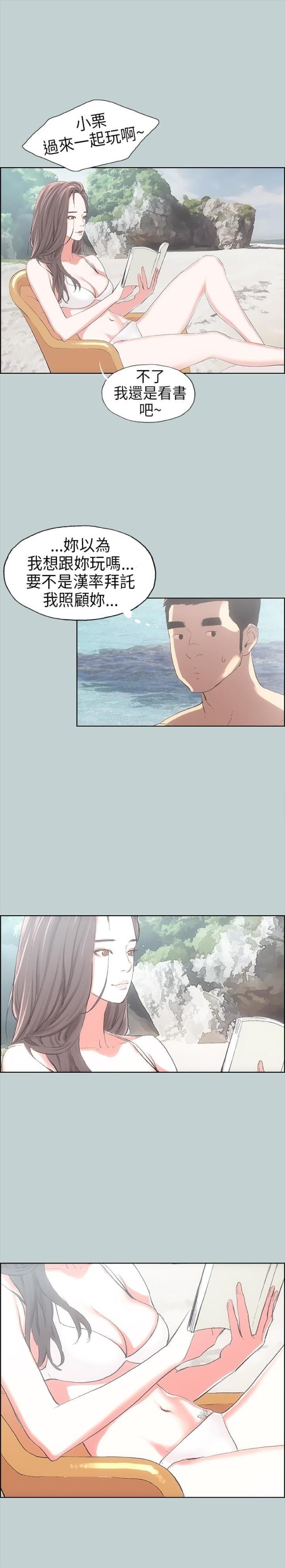 第8话20
