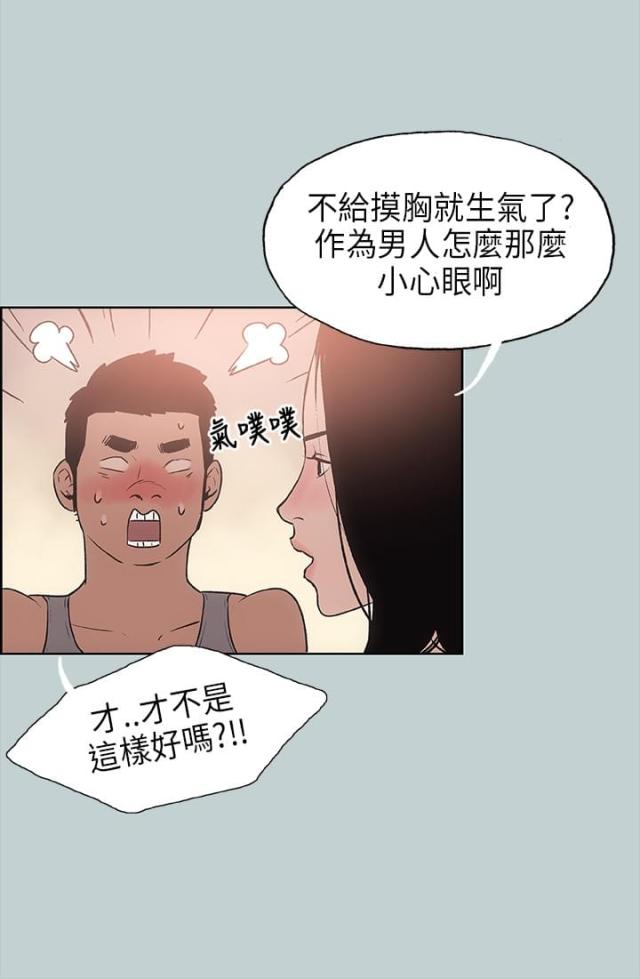 第16话9