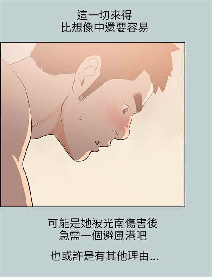 第63话2