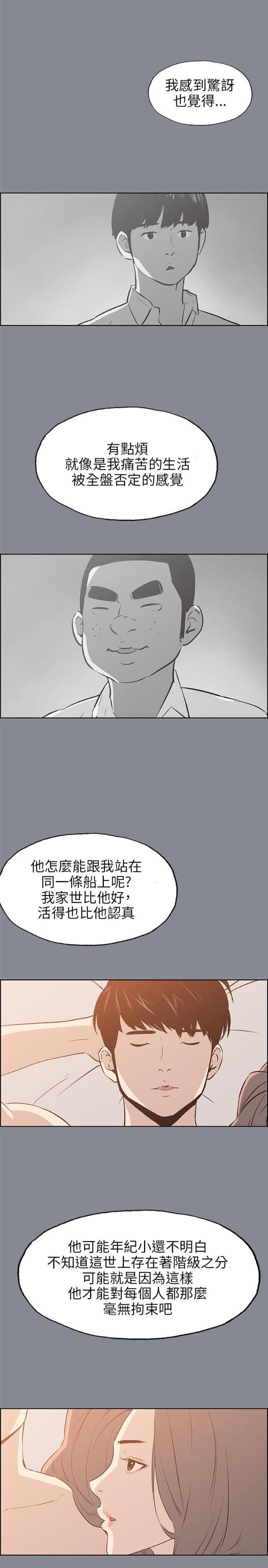 第38话22