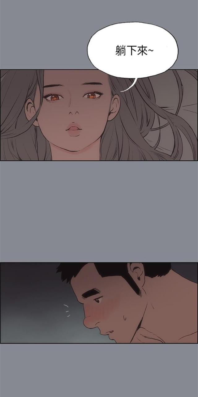 第14话3