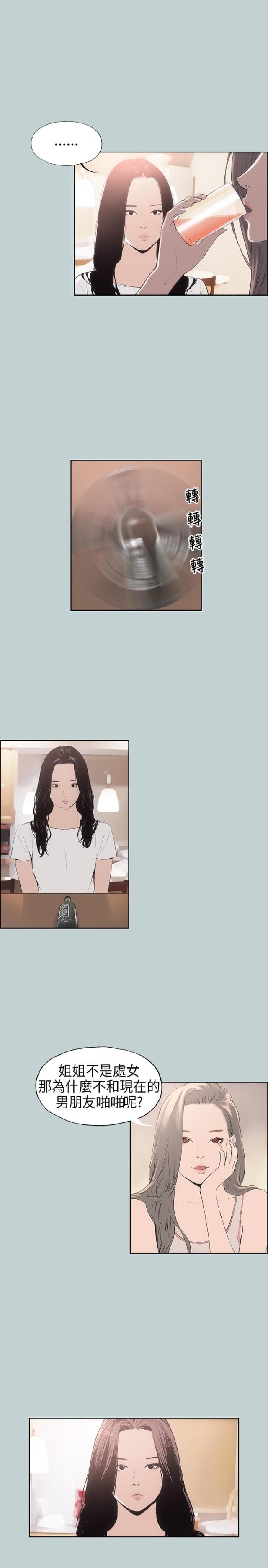 第6话15