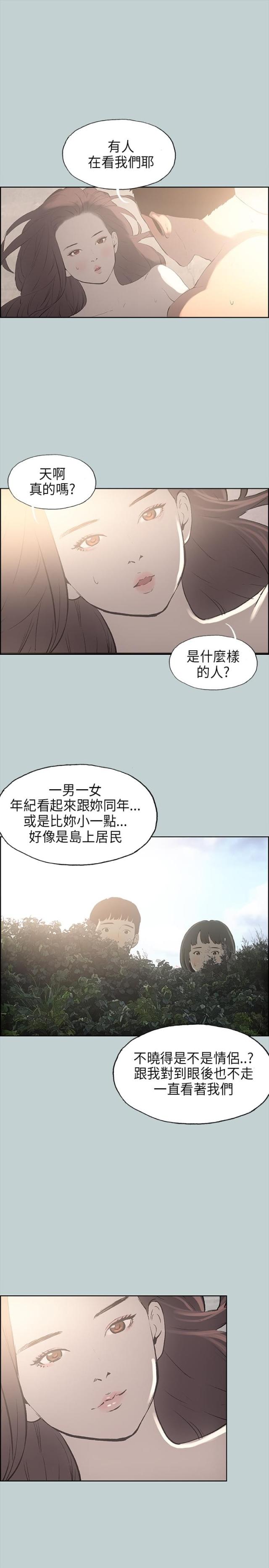 第20话20