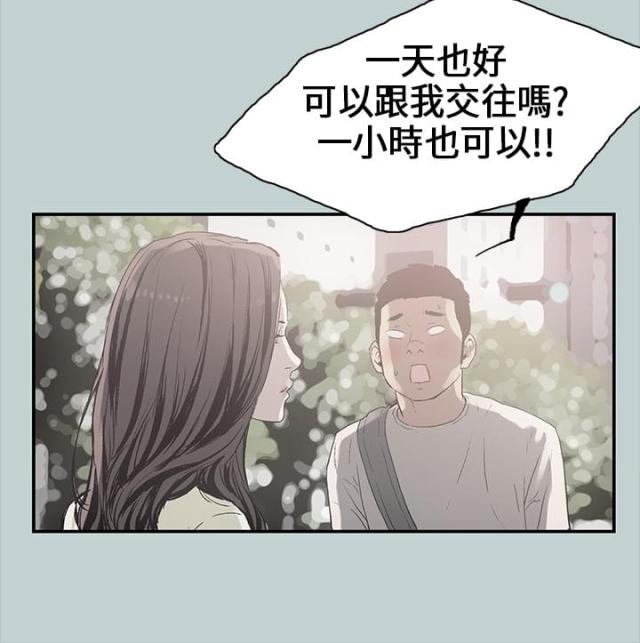 第1话15