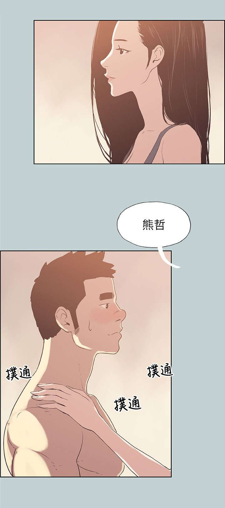 第75话5