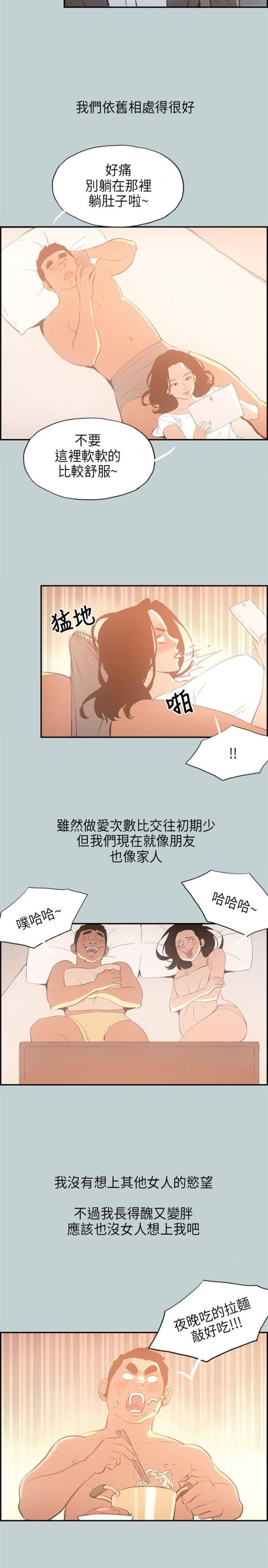 第31话1