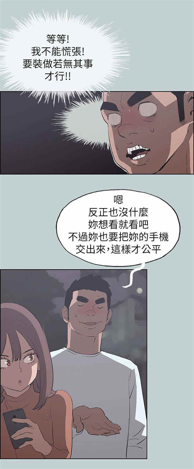 第68话0