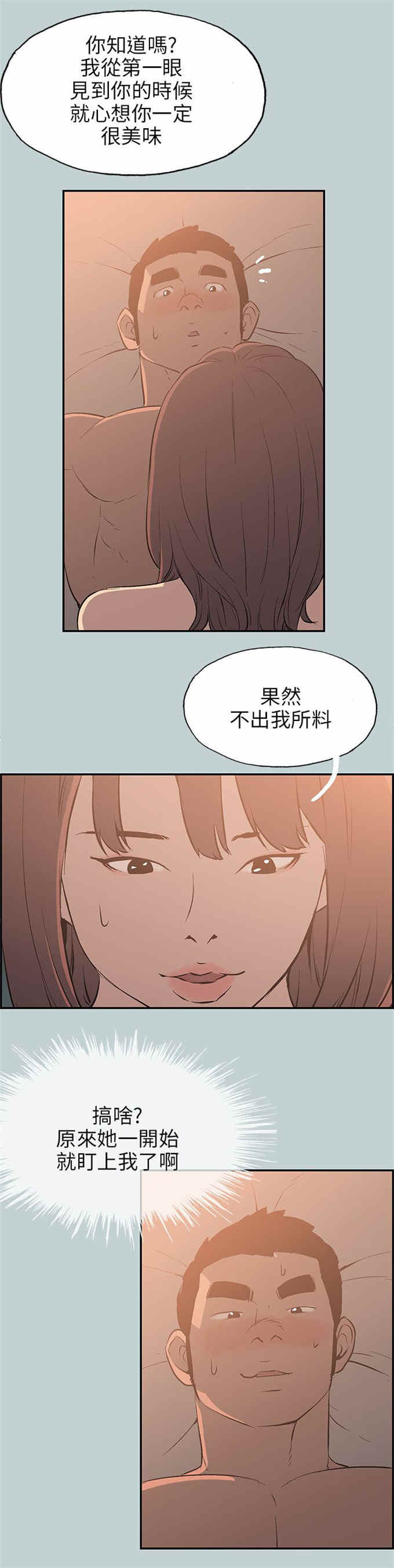 第61话17