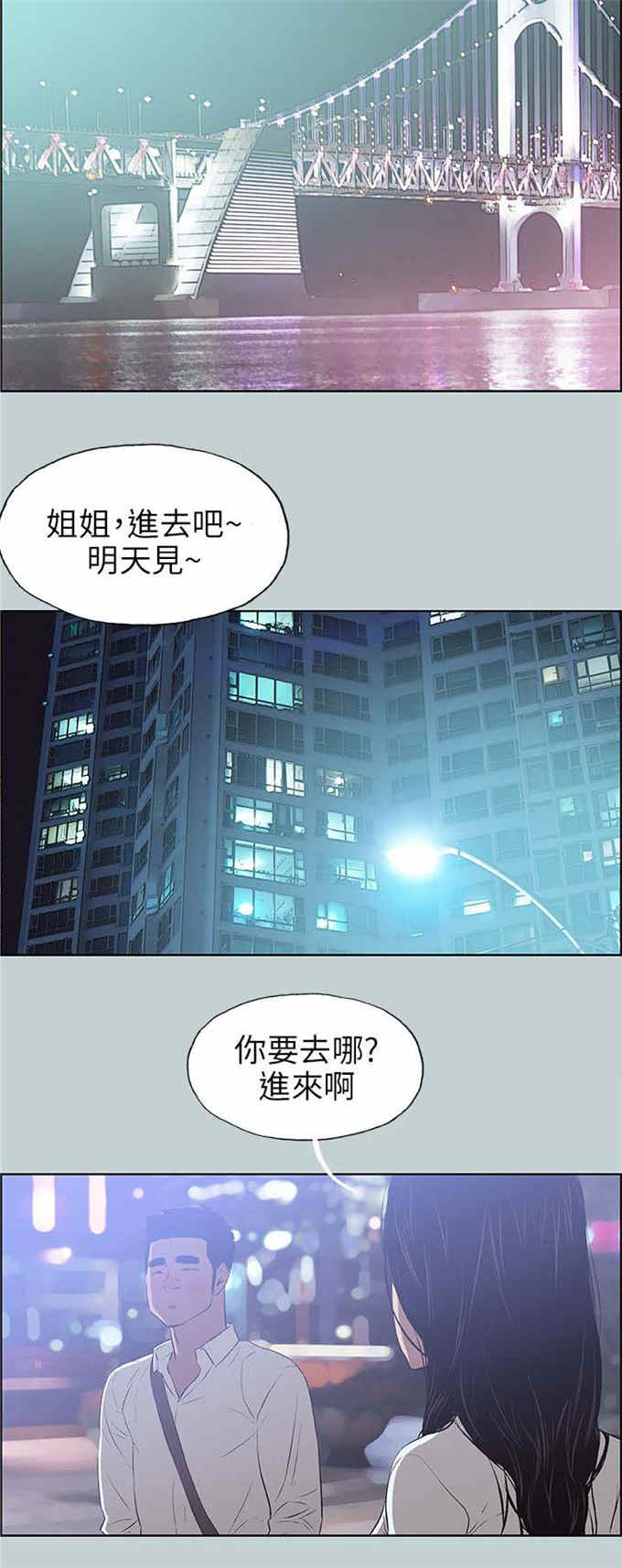 第59话21