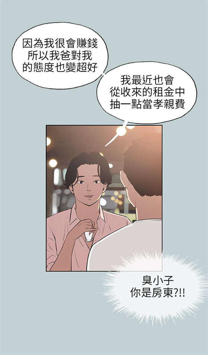 第48话3