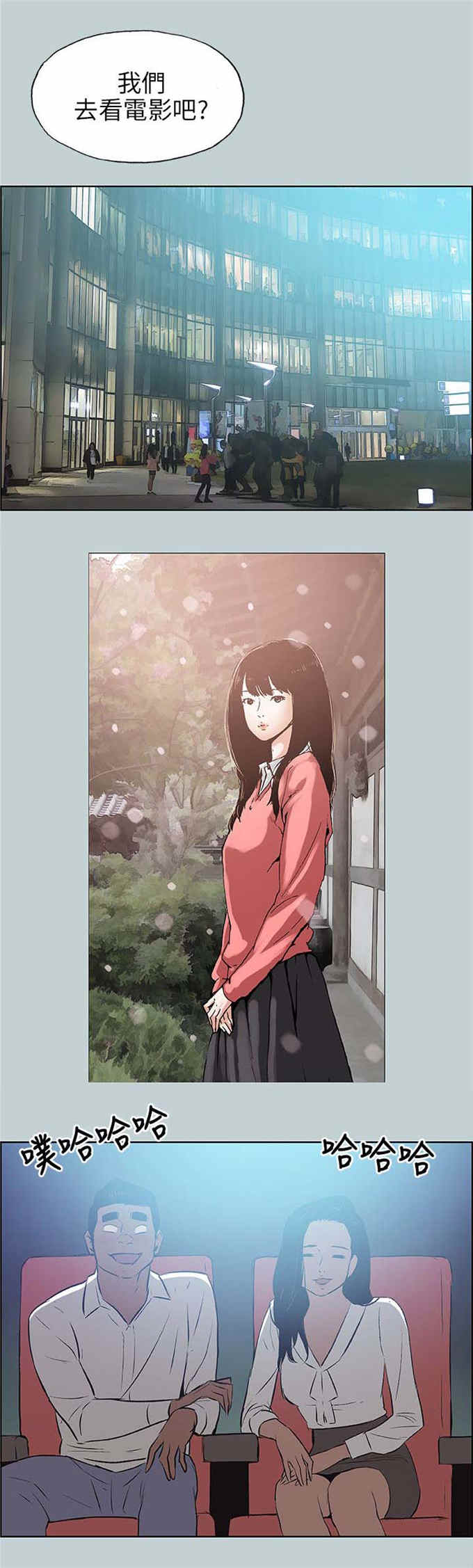 第59话6