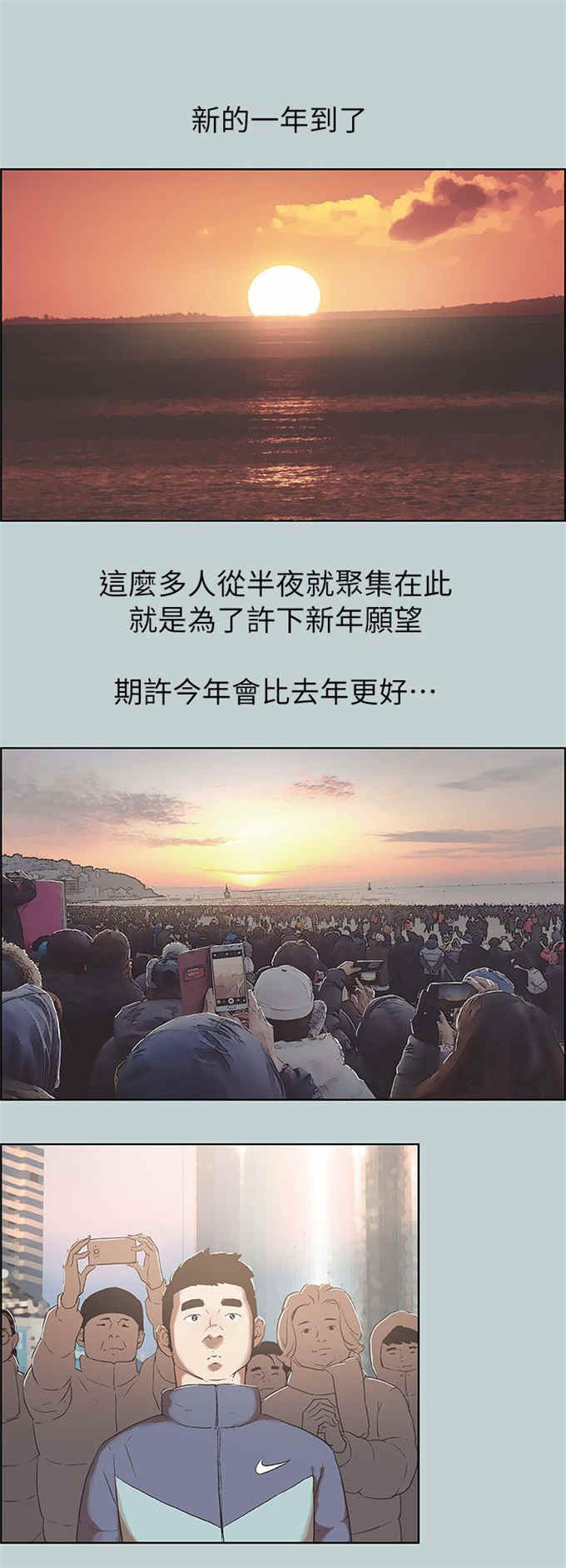 第74话0
