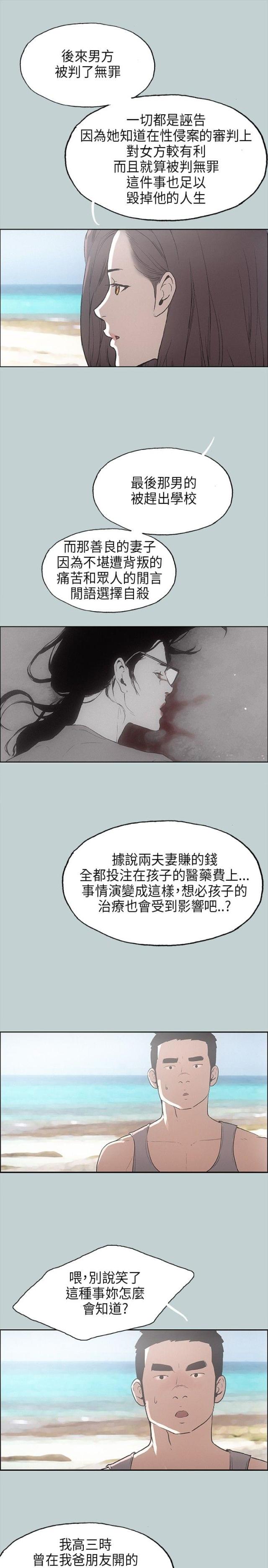 第24话17