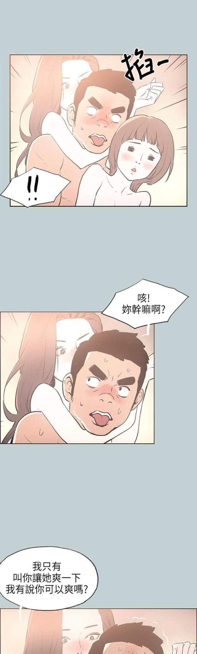 第23话7