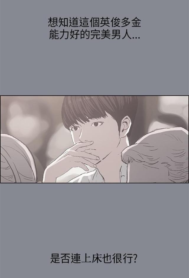 第7话15