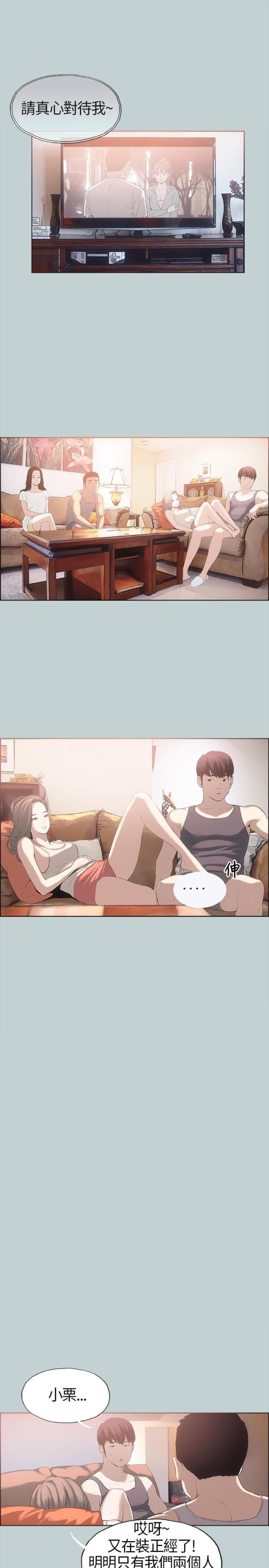 第5话10
