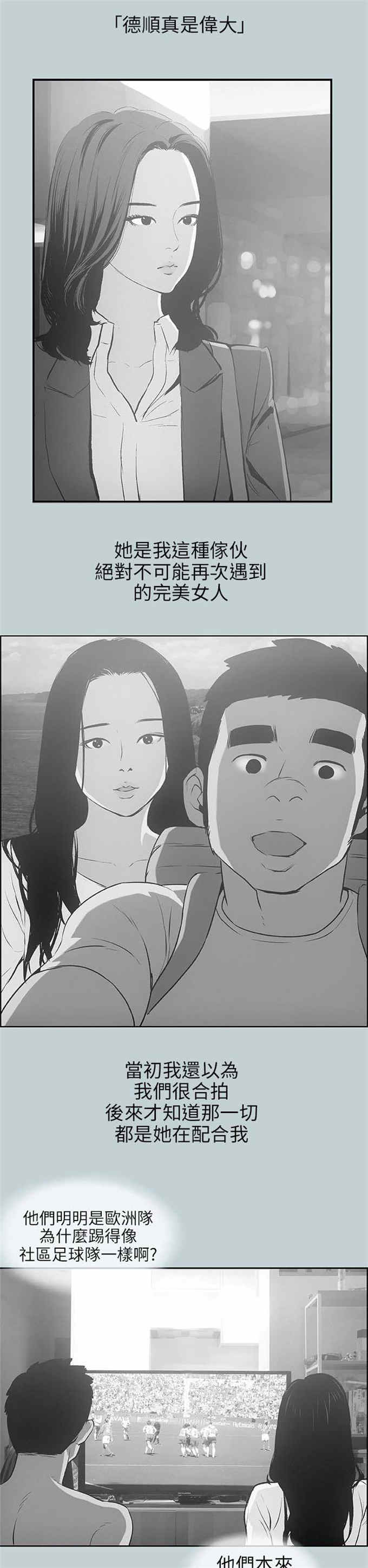 第64话18