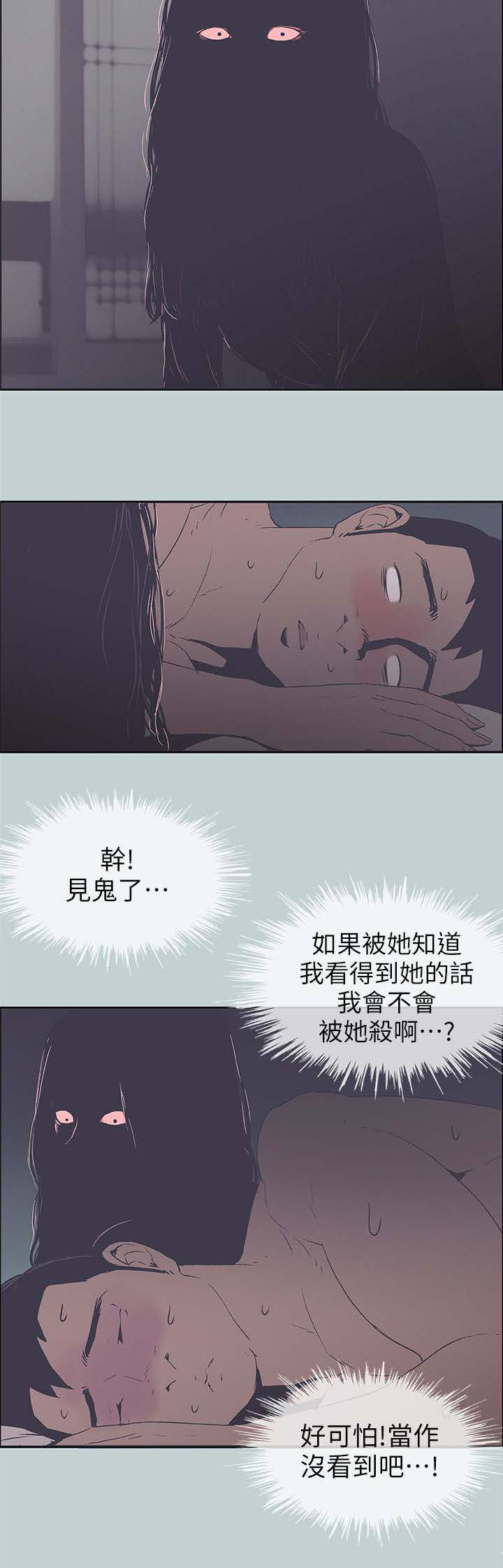 第100话8