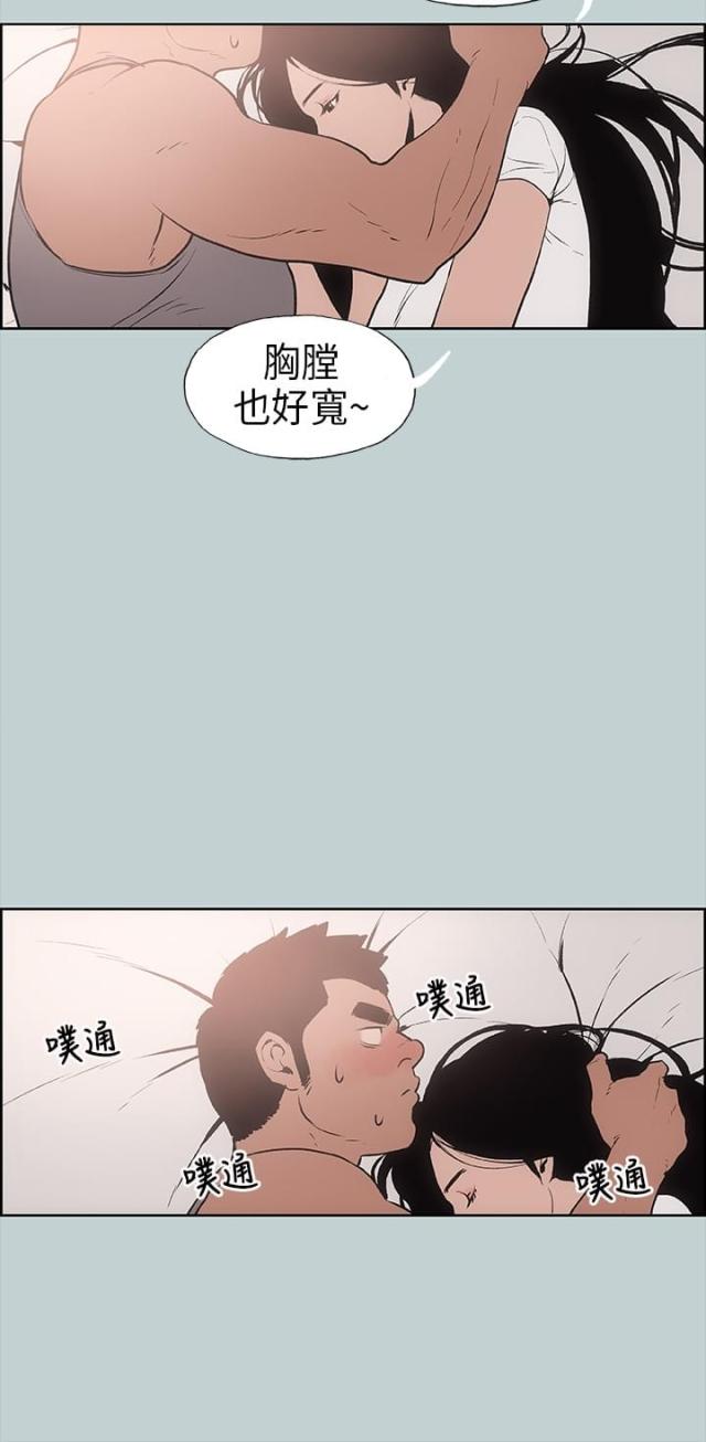第17话16