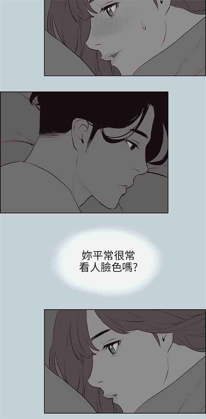 第57话16