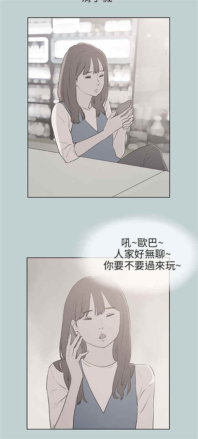 第65话5