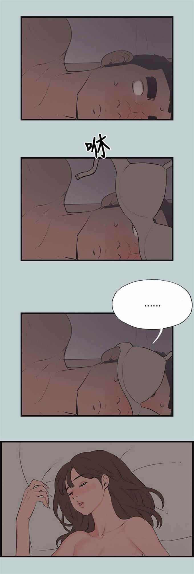 第54话4