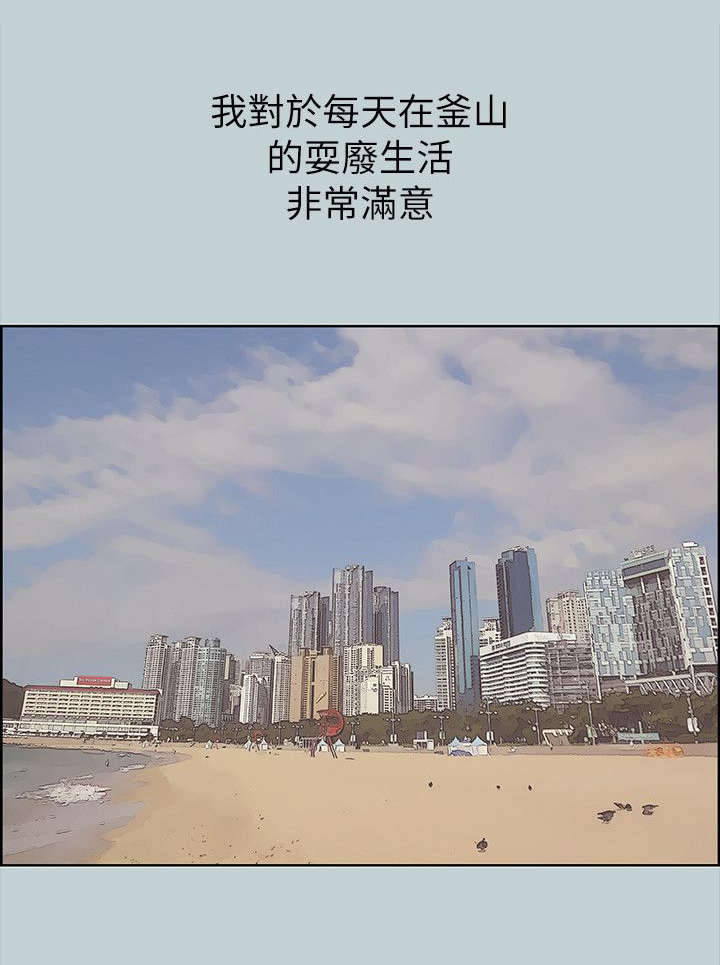 第81话7