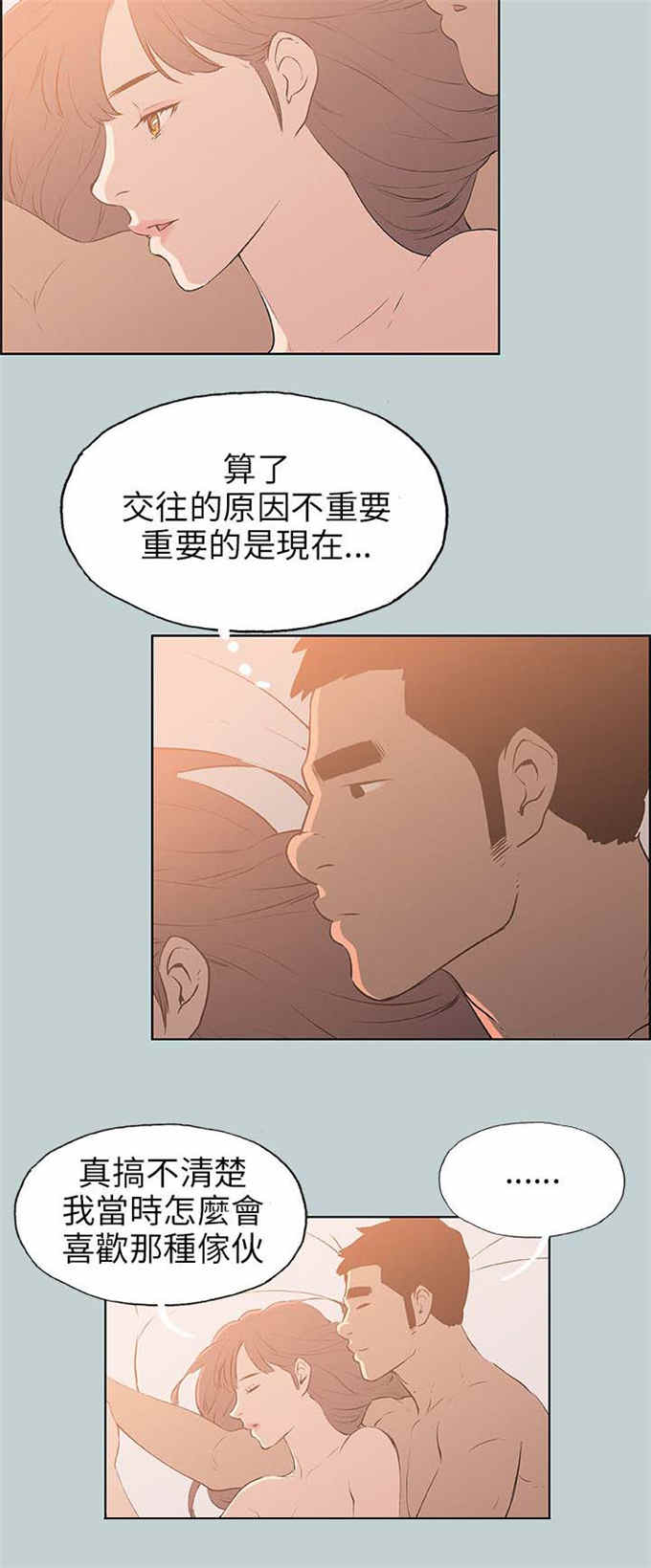 第63话14