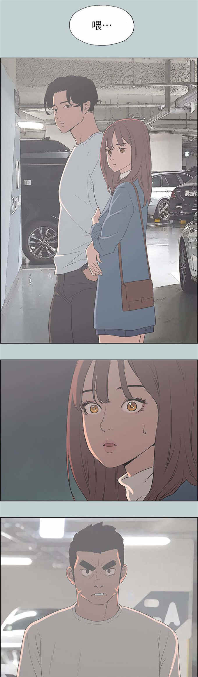 第72话14