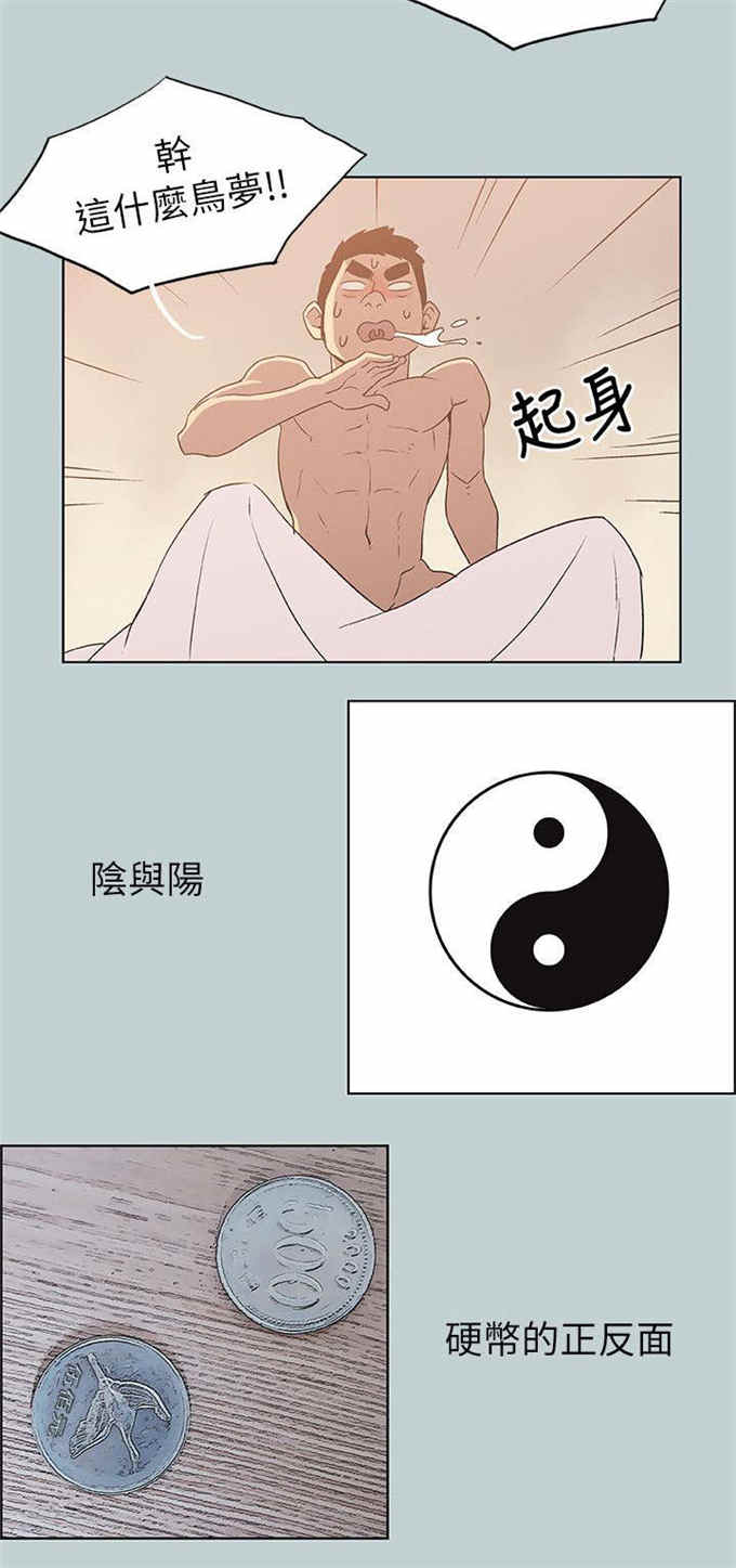 第72话3