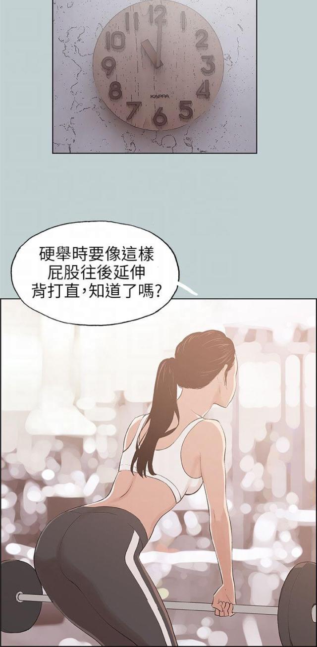第44话3