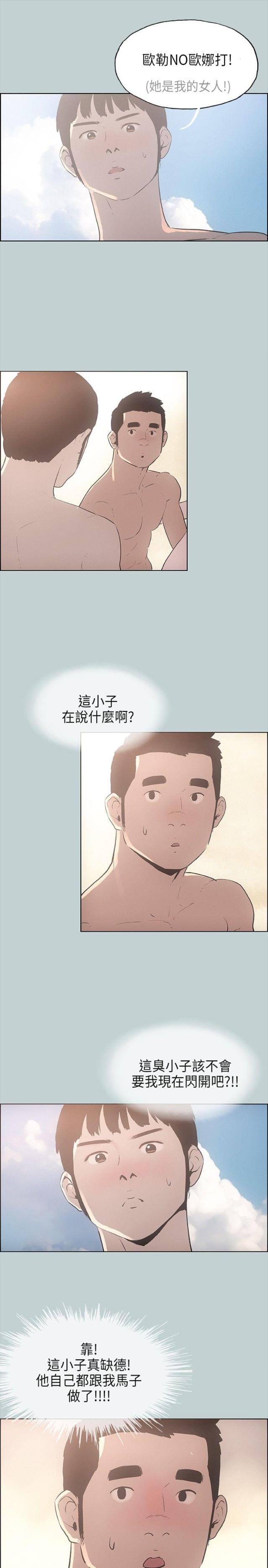 第23话0