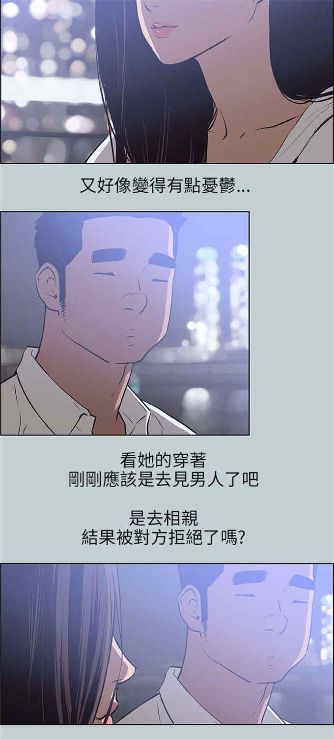 第59话9