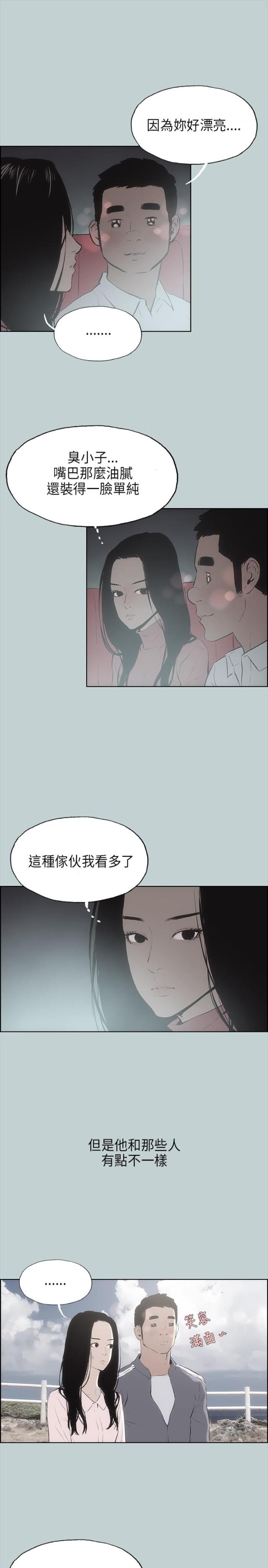 第19话6