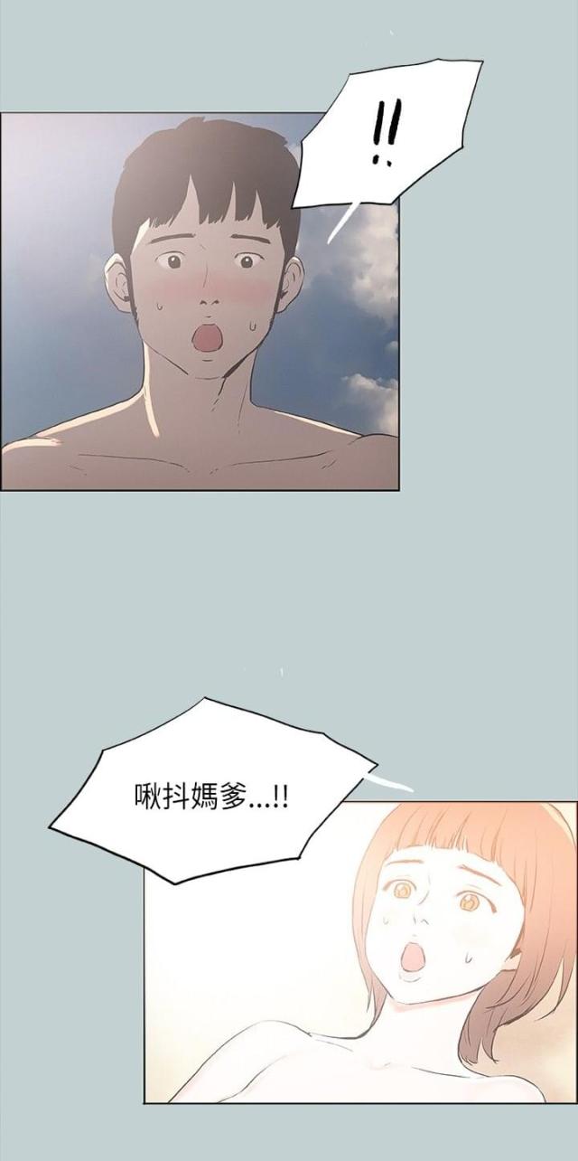 第23话2