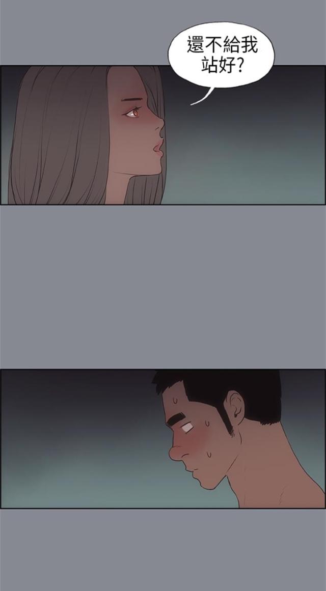 第10话11
