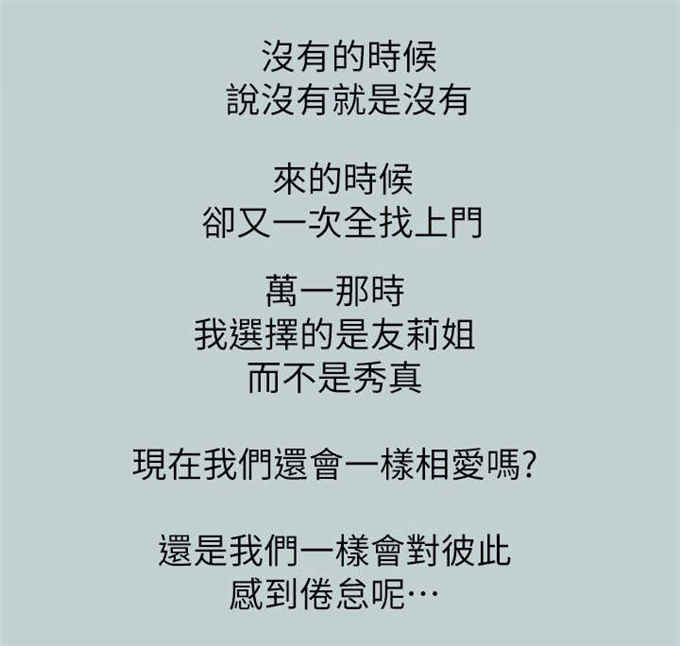 第68话5