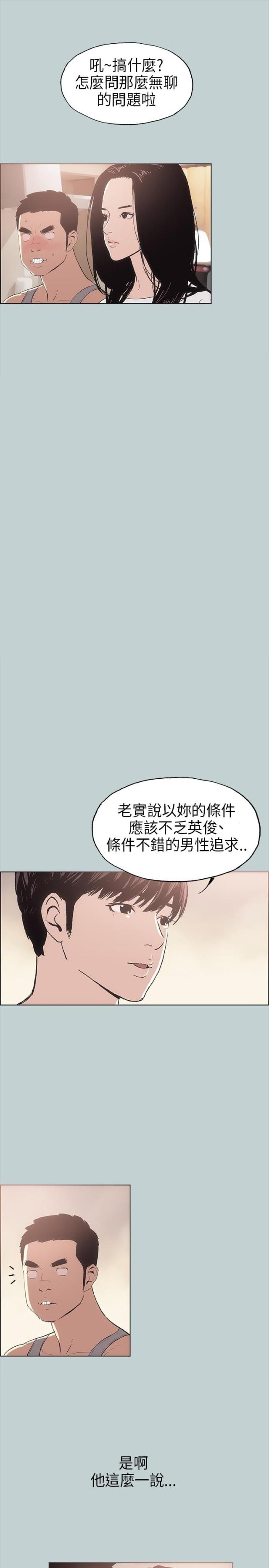 第6话3