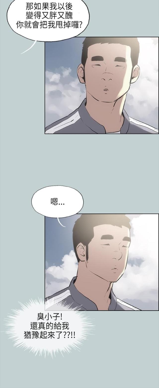 第19话13