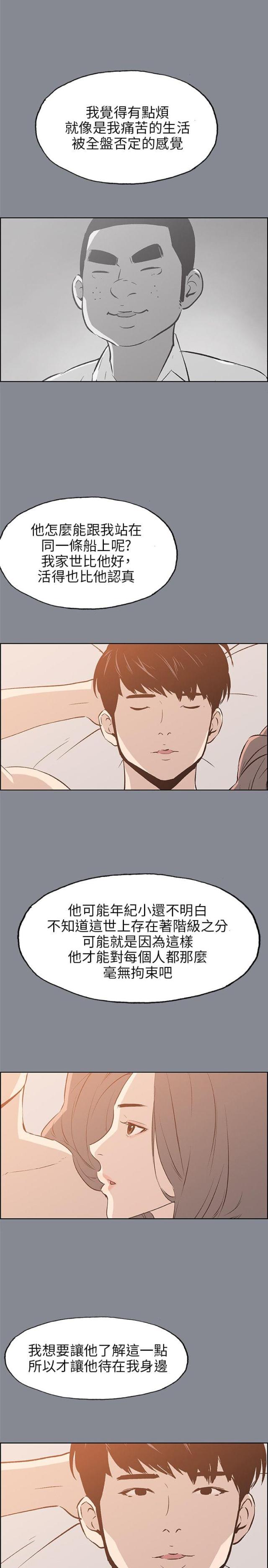 第39话0