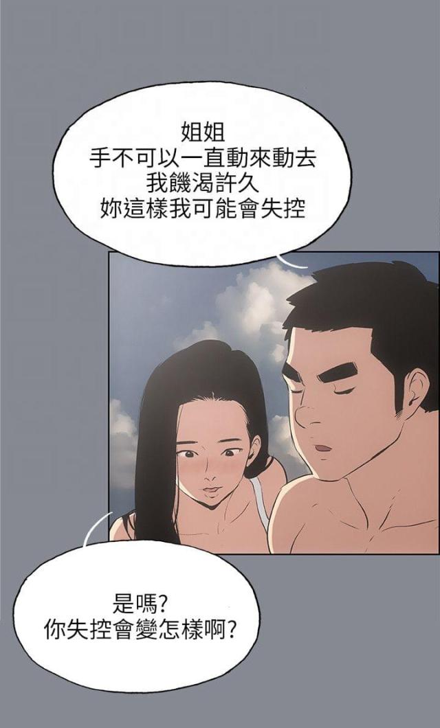 第41话15