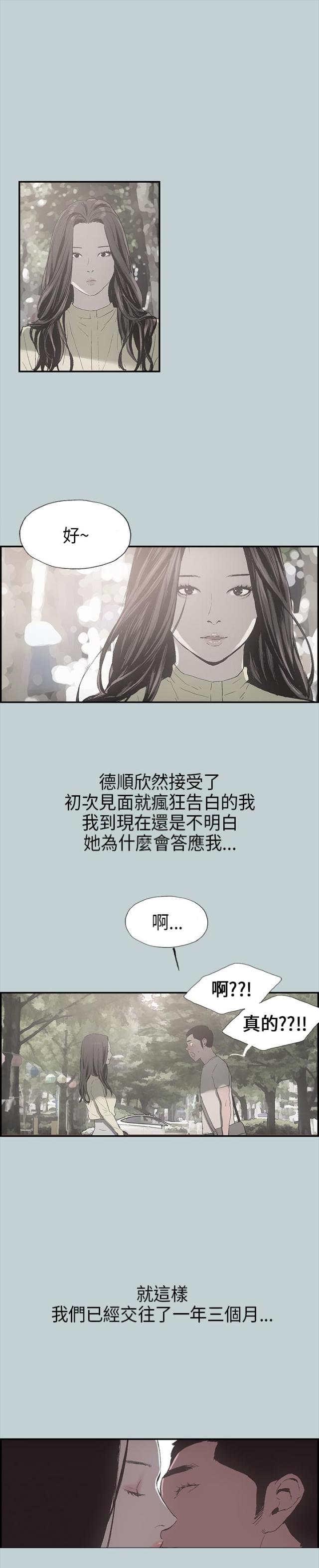 第1话16