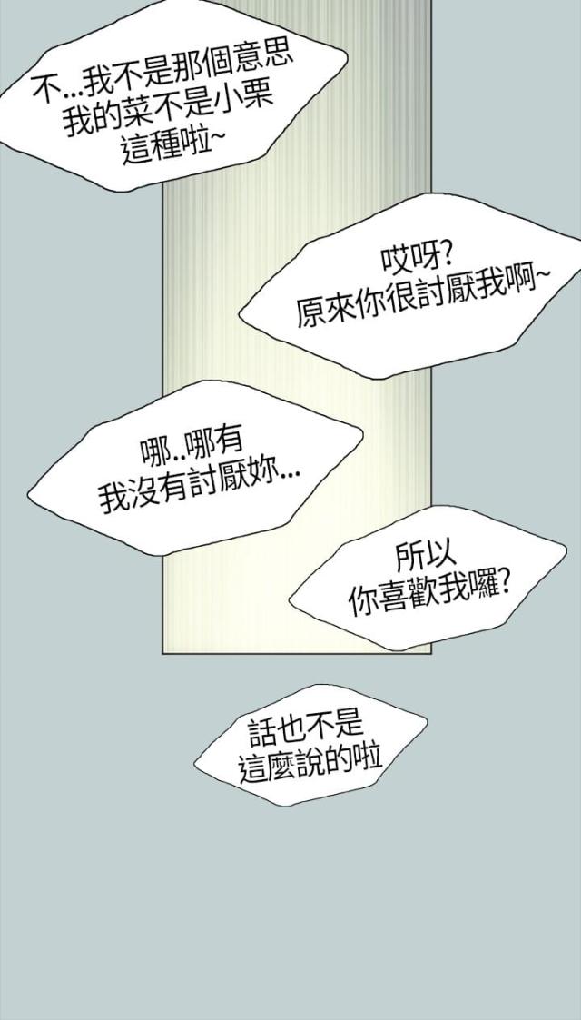 第5话21
