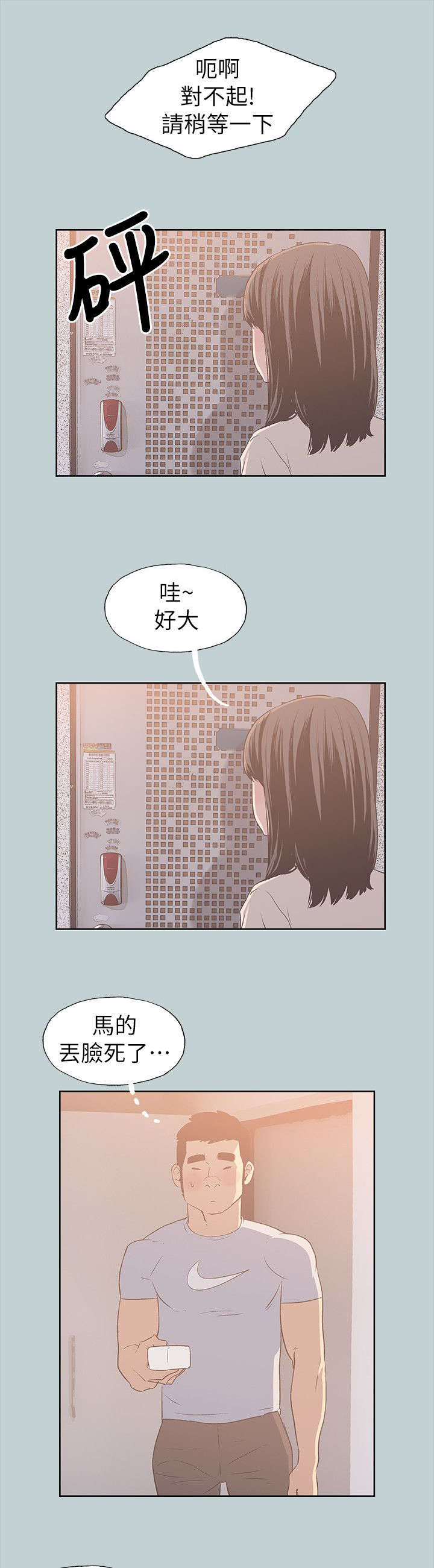 第80话0